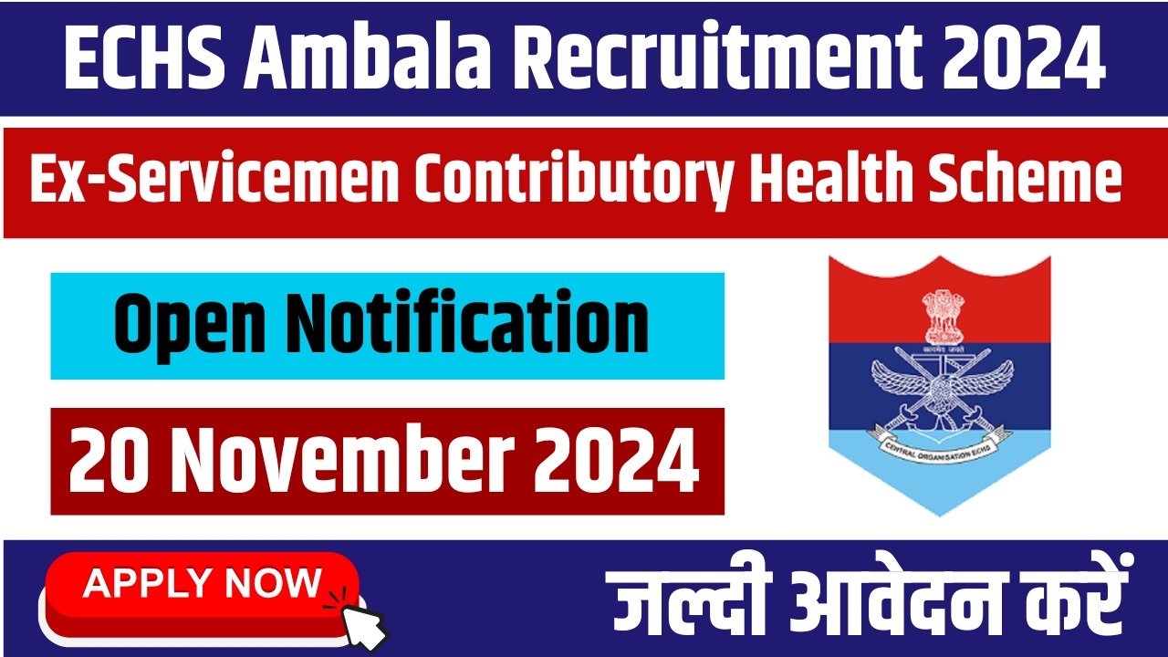 ECHS Ambala Recruitment 2024