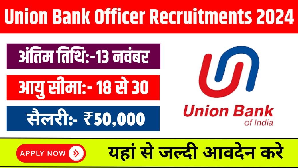 Union Bank Officer Recruitments 2024