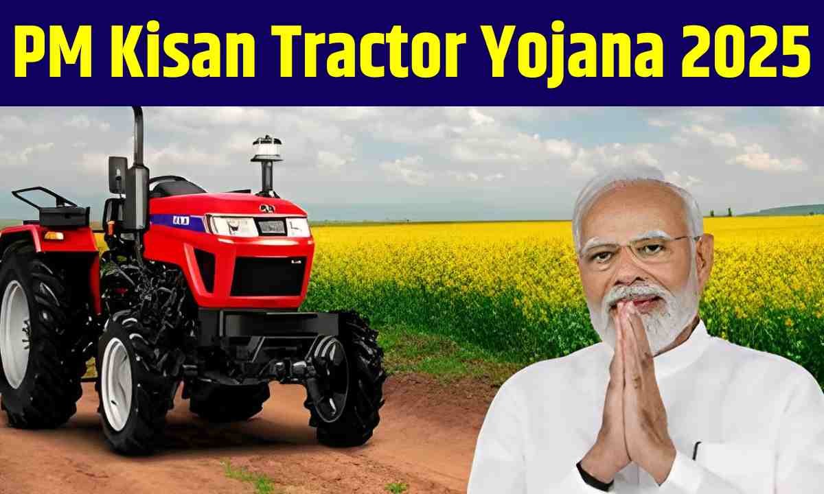 PM Kisan Tractor Yojana 2025