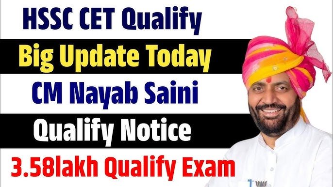 CET Haryana 2025 Notification