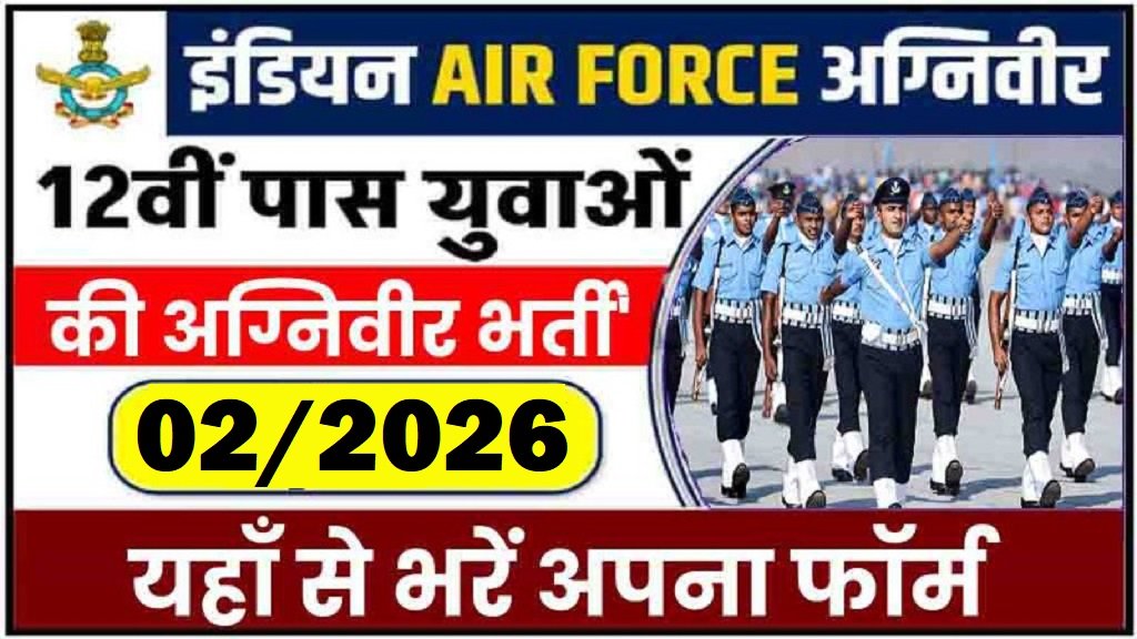 Airforce-Agniveer-02-2026-Recruitment