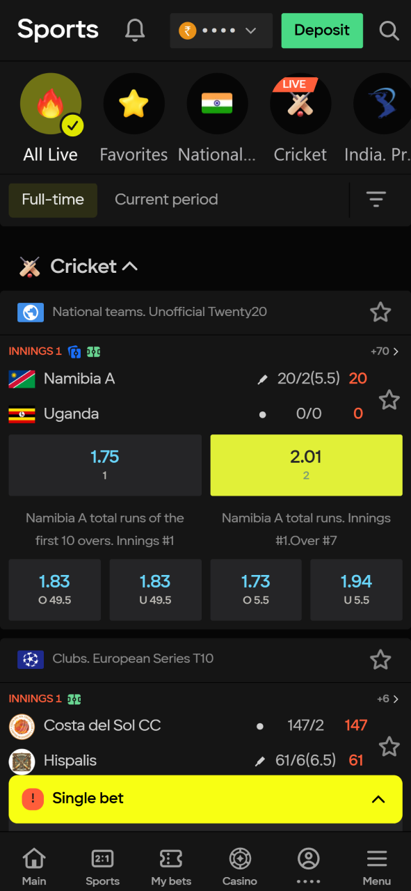 Track live cricket odds and place single bets through the Parimatch sports interface.